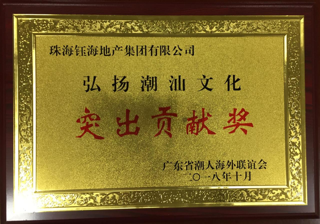 奖项4